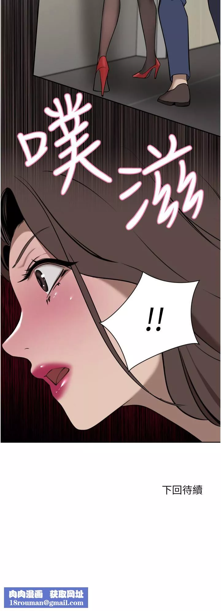 豪門人妻第36話-色老頭的猥瑣騷擾