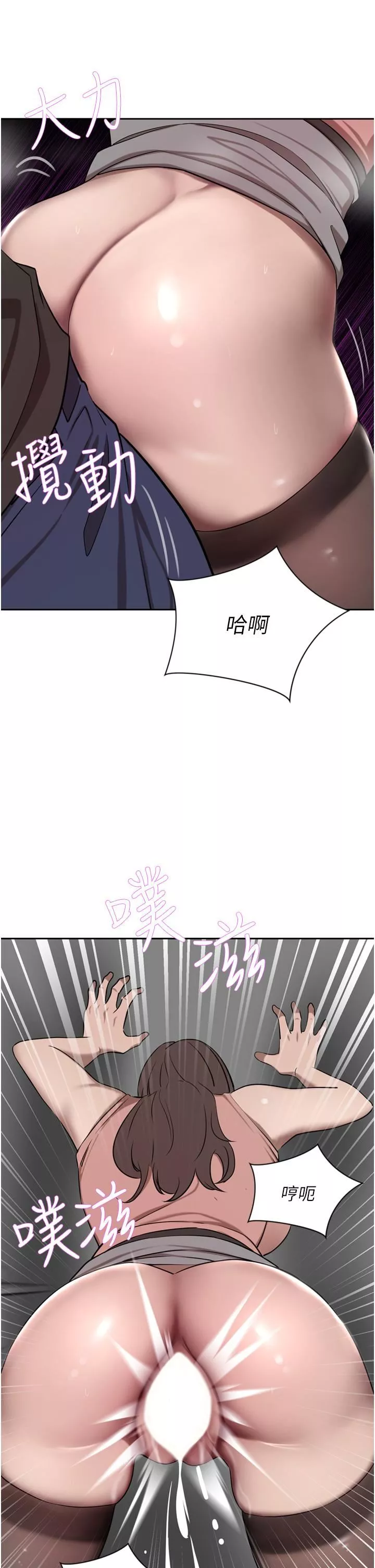 豪门人妻-第37话-不行!我老公在外面! - 图片 12