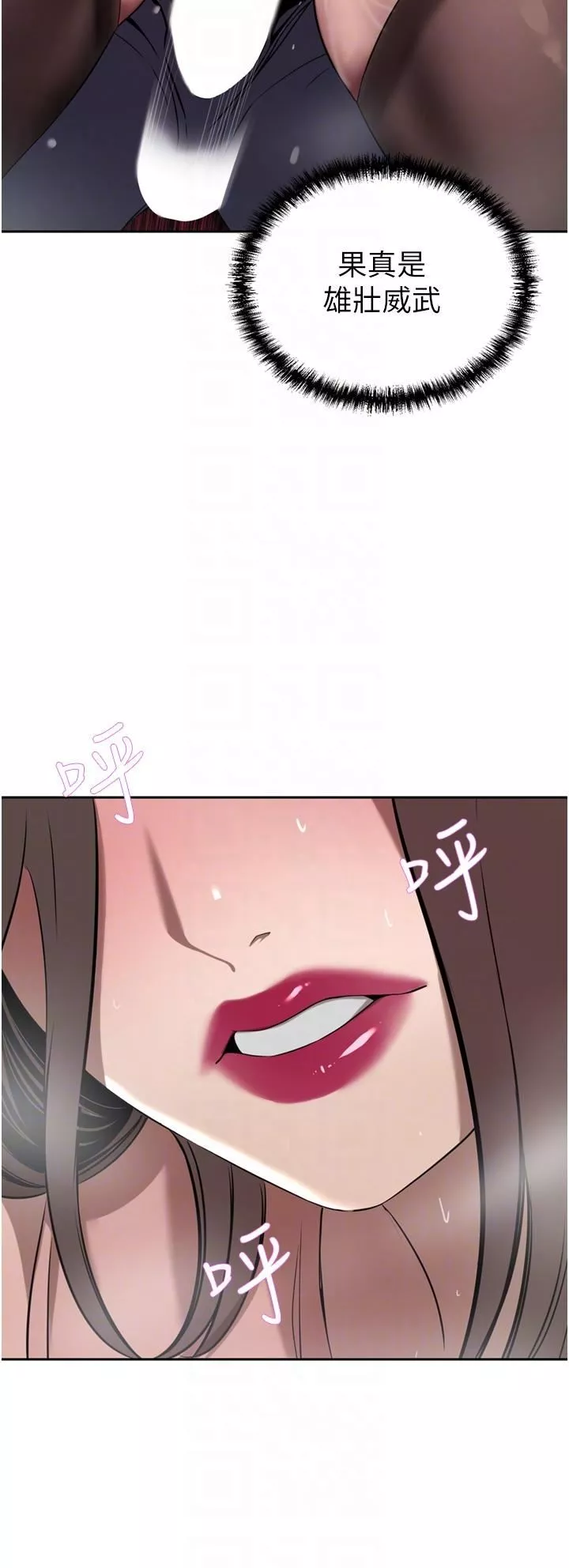 豪门人妻-第37话-不行!我老公在外面! - 图片 14