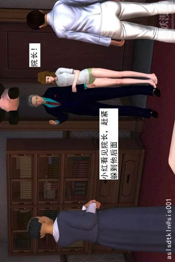 [3D]驱灵师-第14话-同行[下] - 图片 22