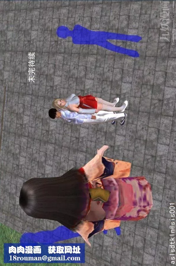 [3D]驱灵师-第14话-同行[下] - 图片 32