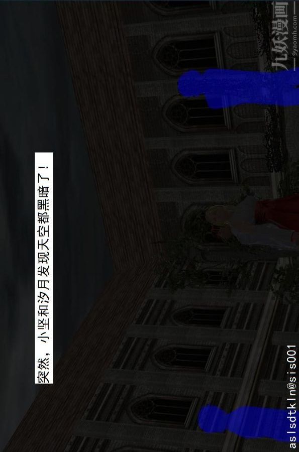 [3D]驅靈師第15話-進步[上]