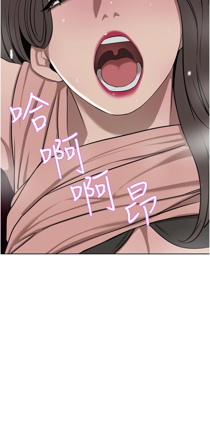 豪门人妻第37话-不行!我老公在外面!