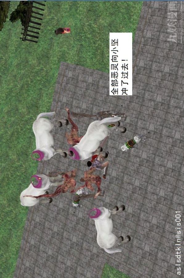 [3D]驱灵师第15话-进步[上]