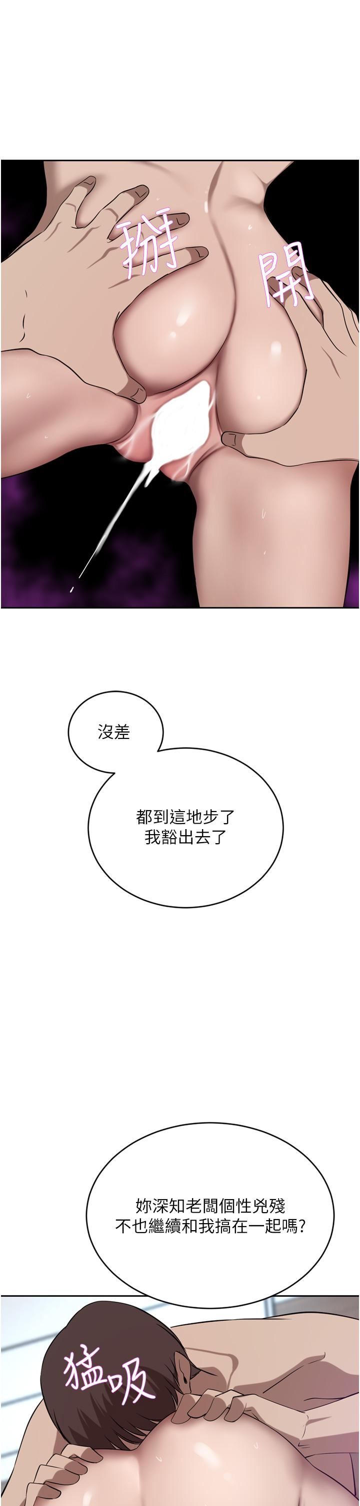 豪门人妻第38话-让我回味一下♥