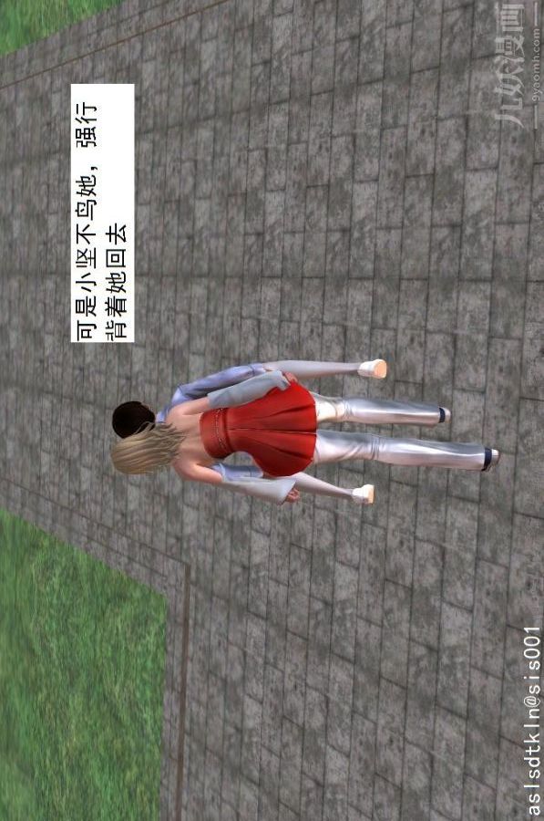 [3D]驱灵师第15话-进步[上]