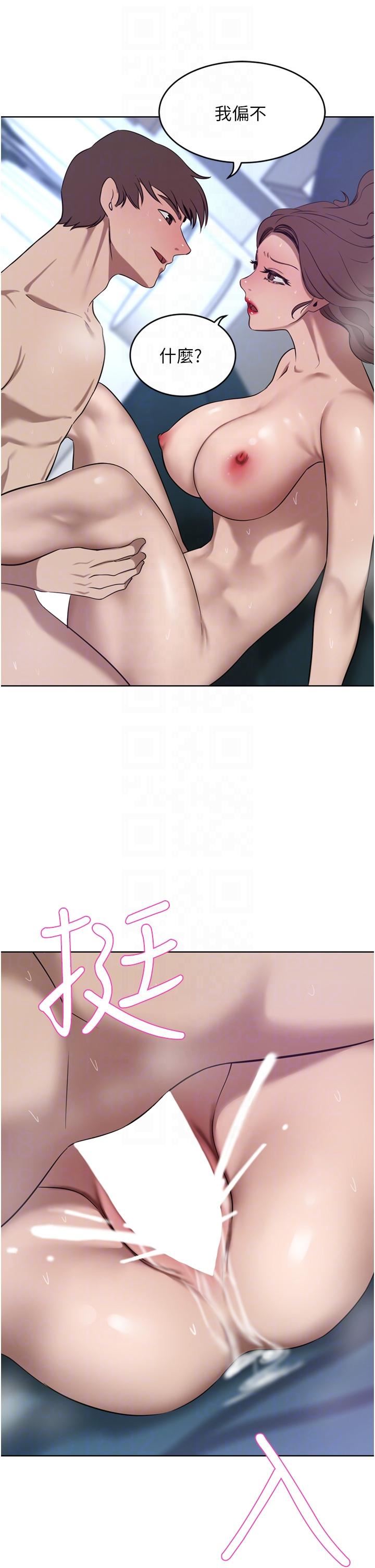 豪门人妻第38话-让我回味一下♥