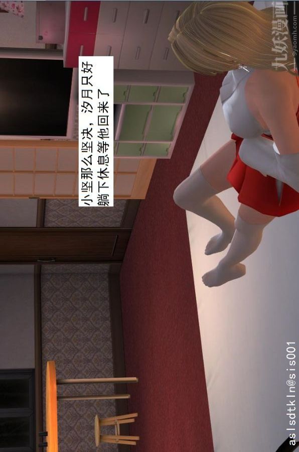 [3D]驱灵师第15话-进步[下]