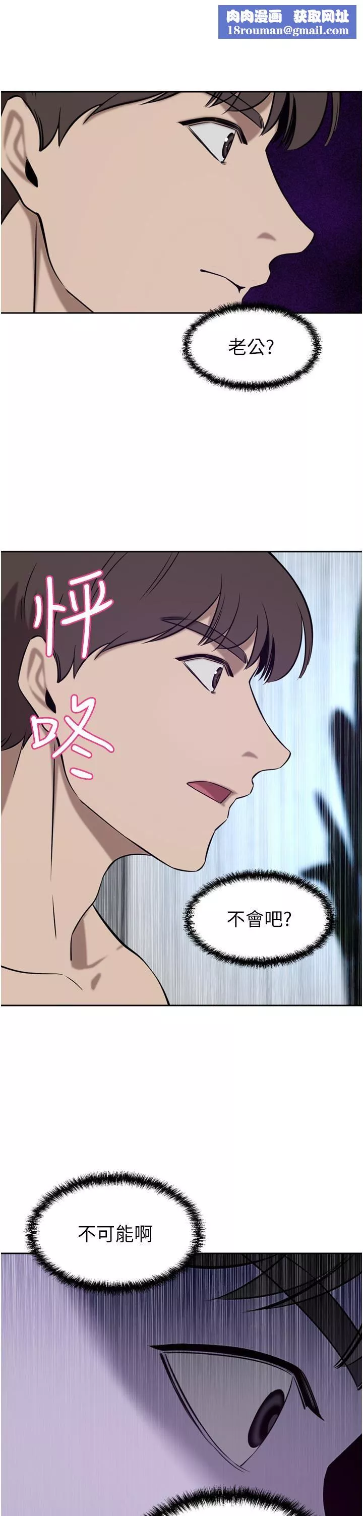 豪門人妻第38話-讓我回味一下♥