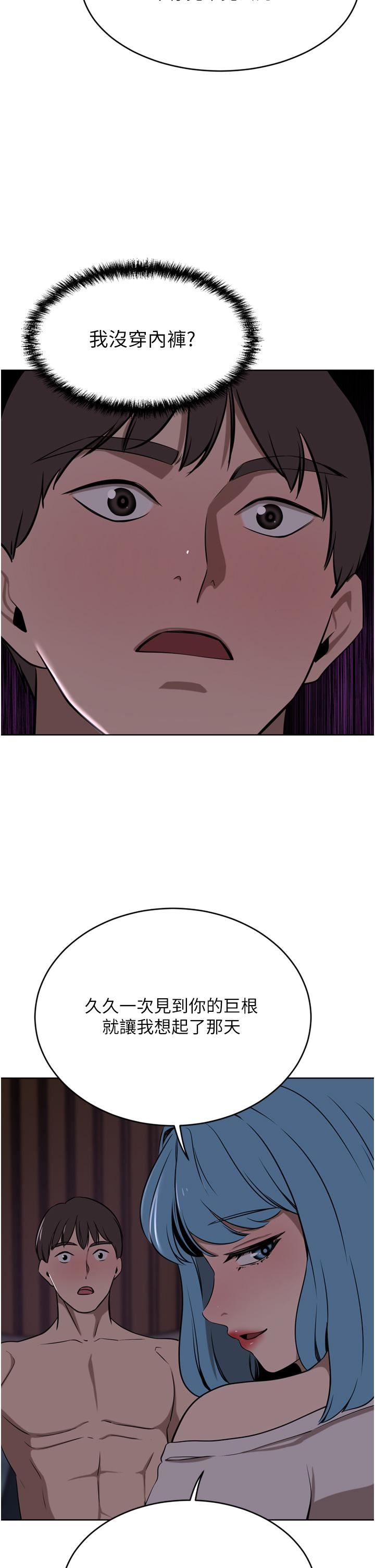 豪门人妻第38话-让我回味一下♥