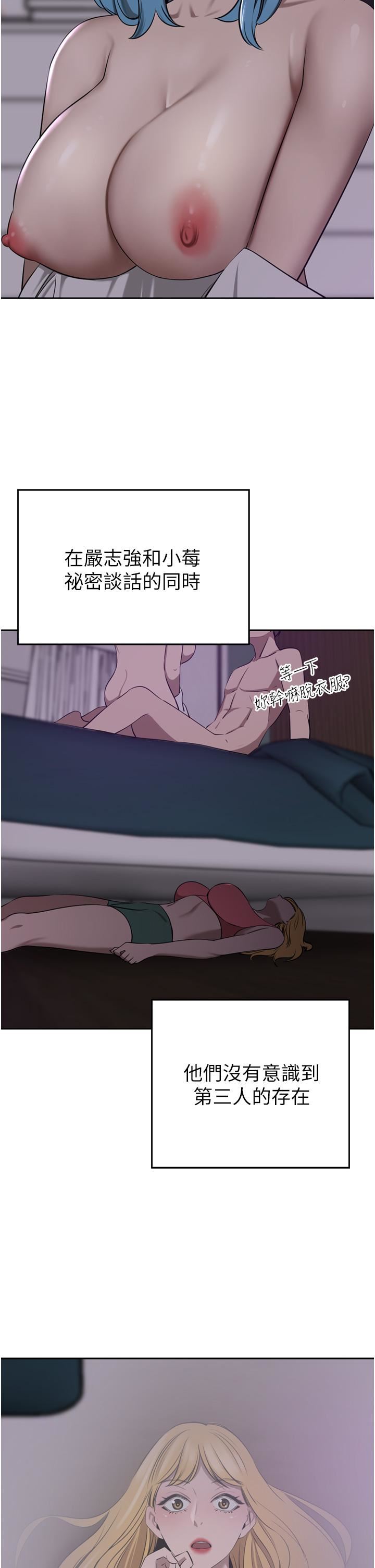 豪门人妻第38话-让我回味一下♥