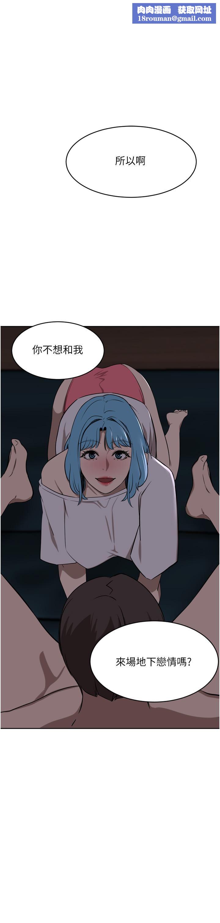 豪門人妻第39話-你不想念我的味道嗎?