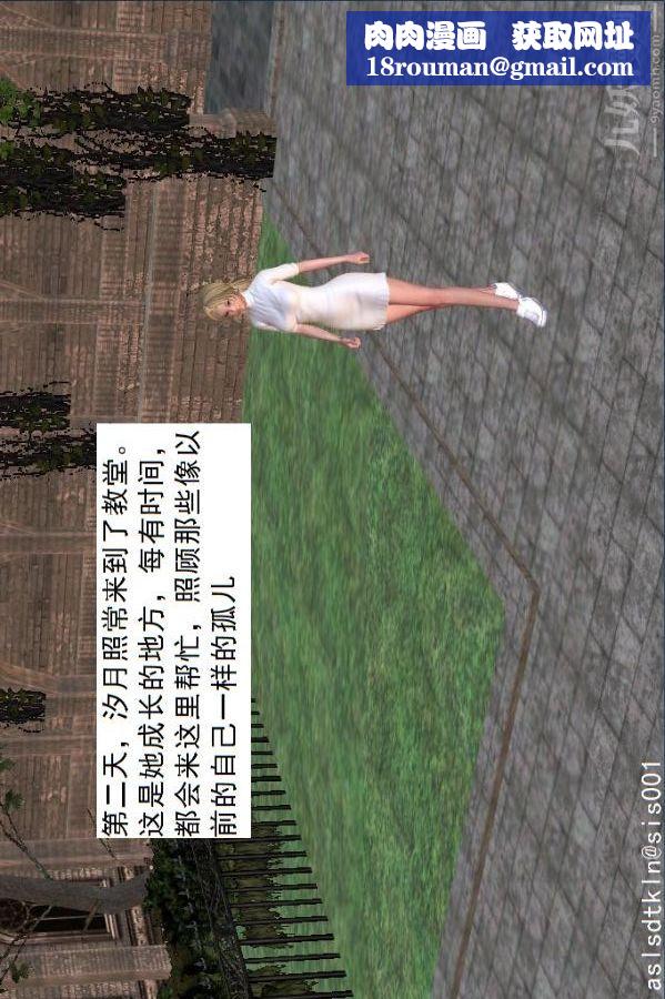 [3D]驱灵师第16话-灵界历史[上]