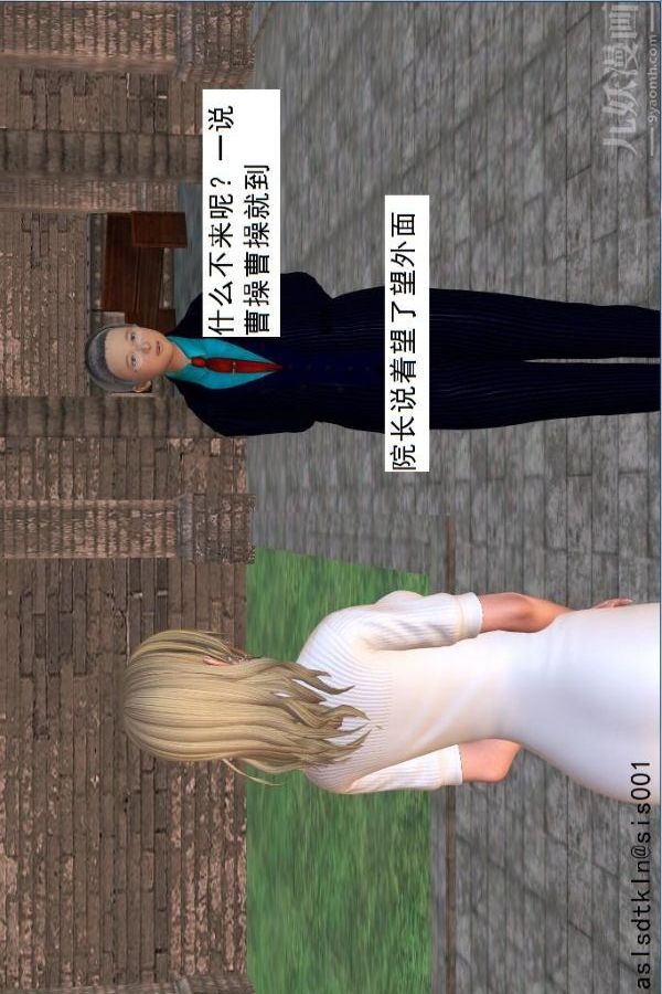 [3D]驱灵师第16话-灵界历史[上]