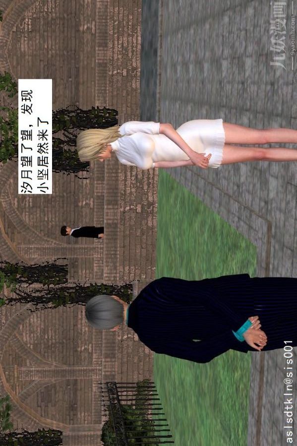 [3D]驅靈師第16話-靈界歷史[上]