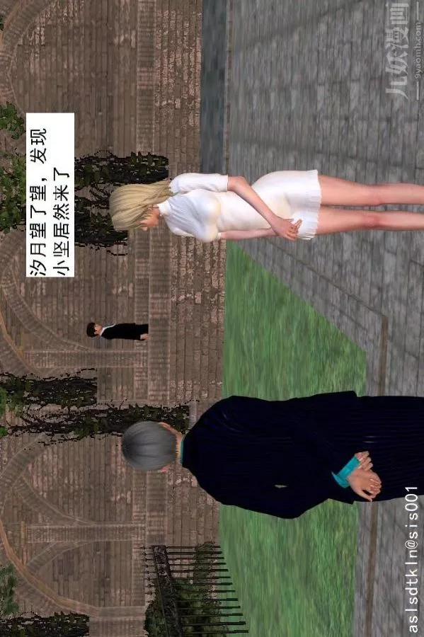 [3D]驅靈師第16話-靈界歷史[上]