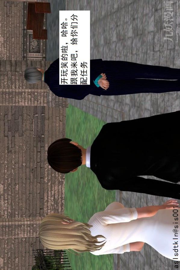 [3D]驱灵师第16话-灵界历史[上]