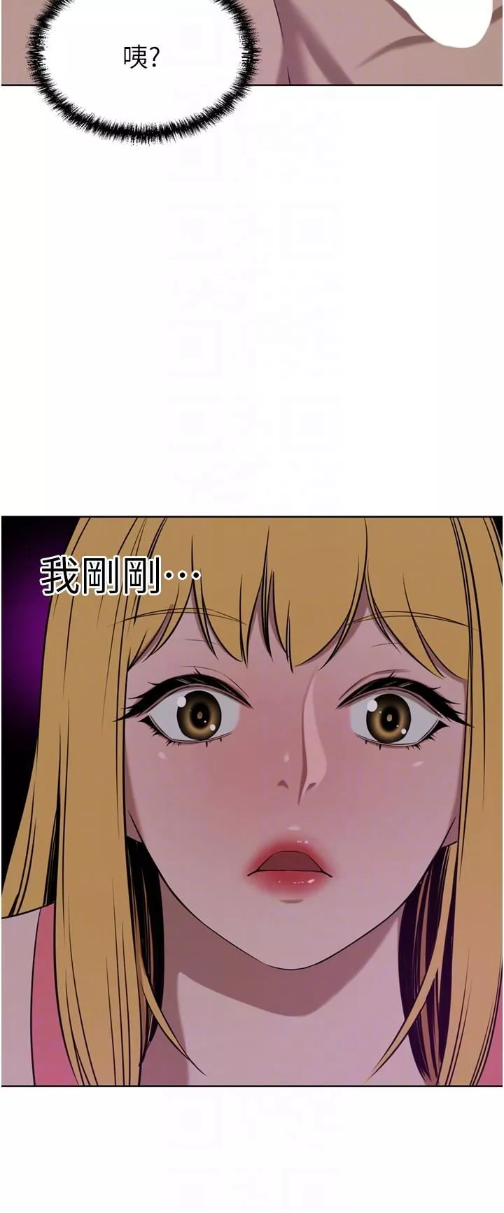 豪門人妻第39話-你不想念我的味道嗎?