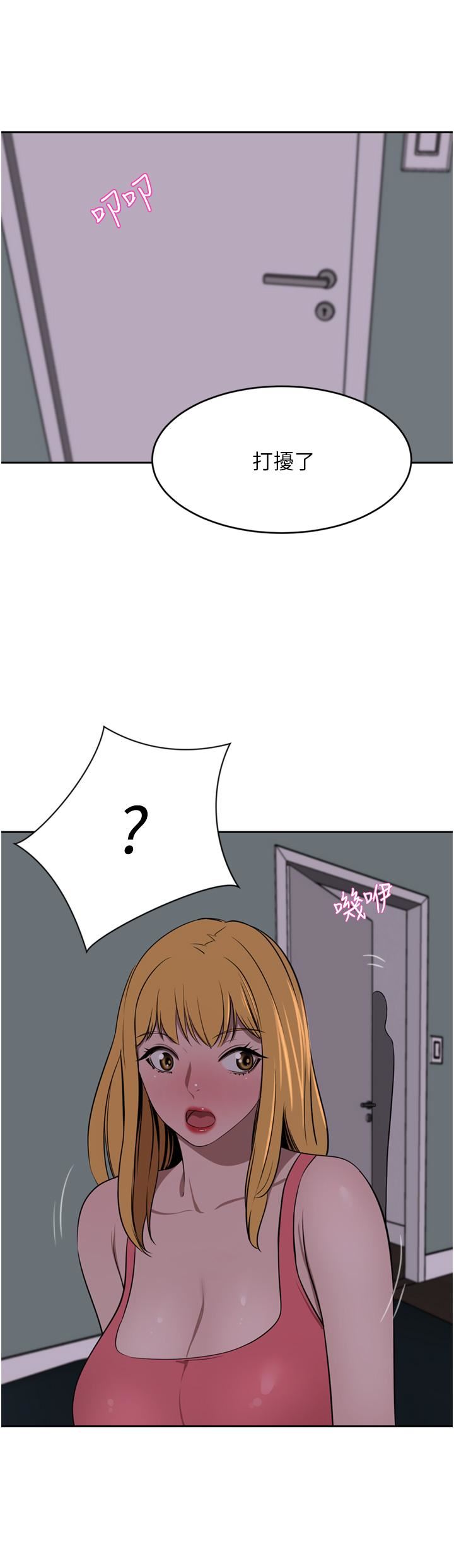 豪門人妻第39話-你不想念我的味道嗎?