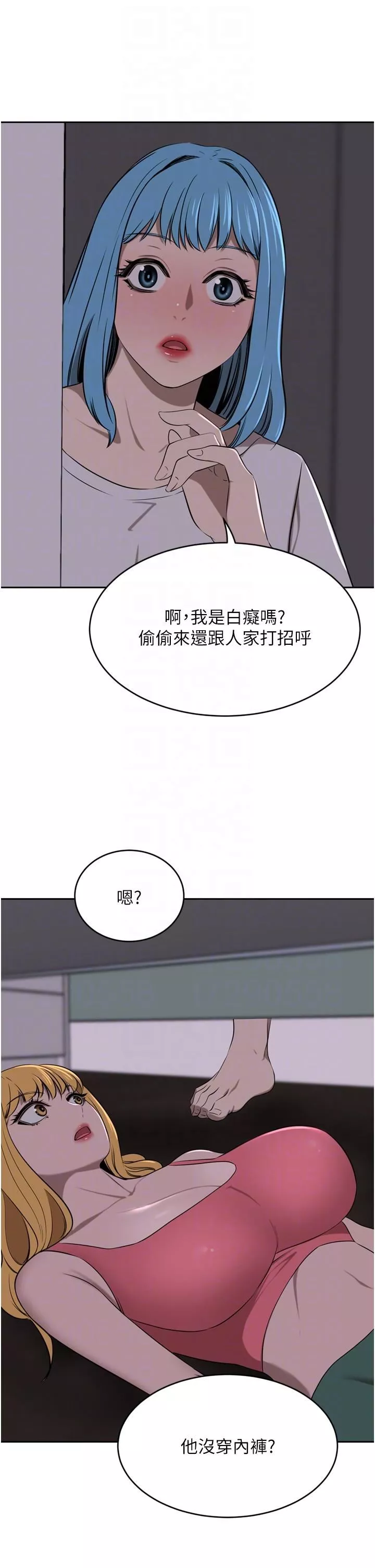豪门人妻-第39话-你不想念我的味道吗? - 图片 26