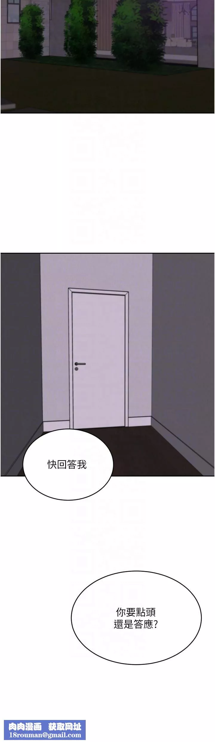 豪門人妻第39話-你不想念我的味道嗎?