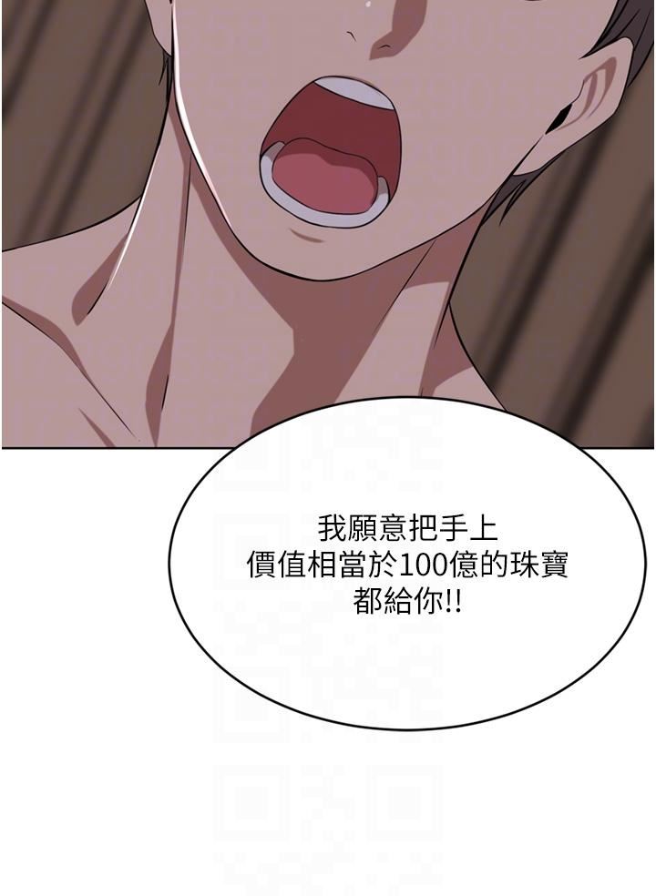 豪门人妻第39话-你不想念我的味道吗?