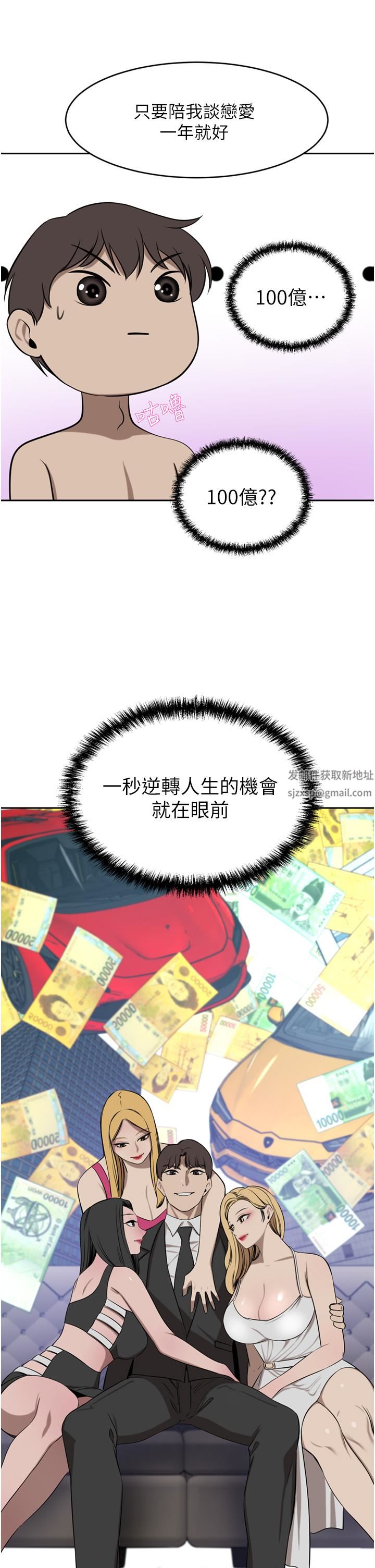 豪門人妻第39話-你不想念我的味道嗎?