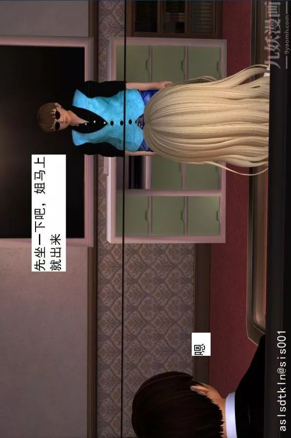 [3D]驱灵师-第16话-灵界历史[上] - 图片 30
