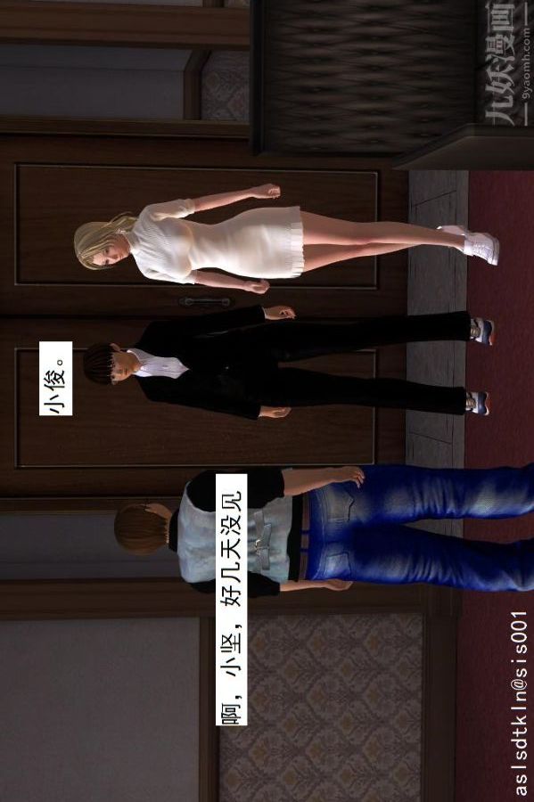 [3D]驱灵师第16话-灵界历史[上]