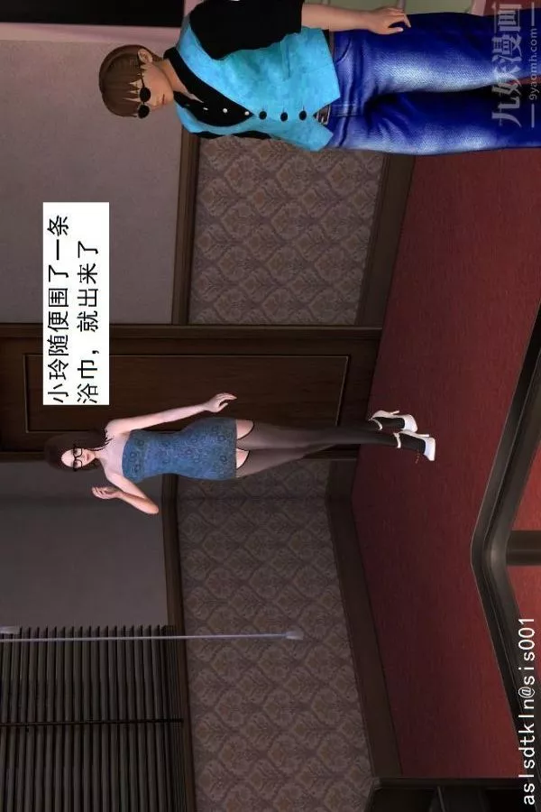 [3D]驱灵师-第16话-灵界历史[上] - 图片 31
