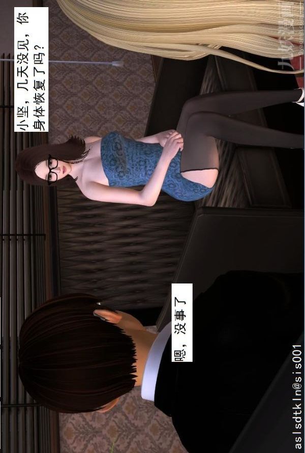 [3D]驱灵师第16话-灵界历史[上]