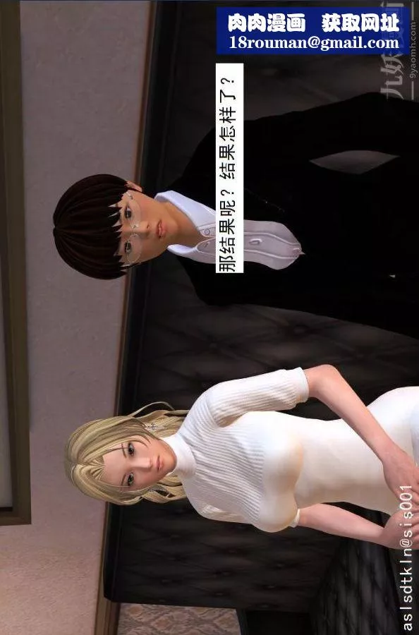 [3D]驱灵师-第16话-灵界历史[下] - 图片 1