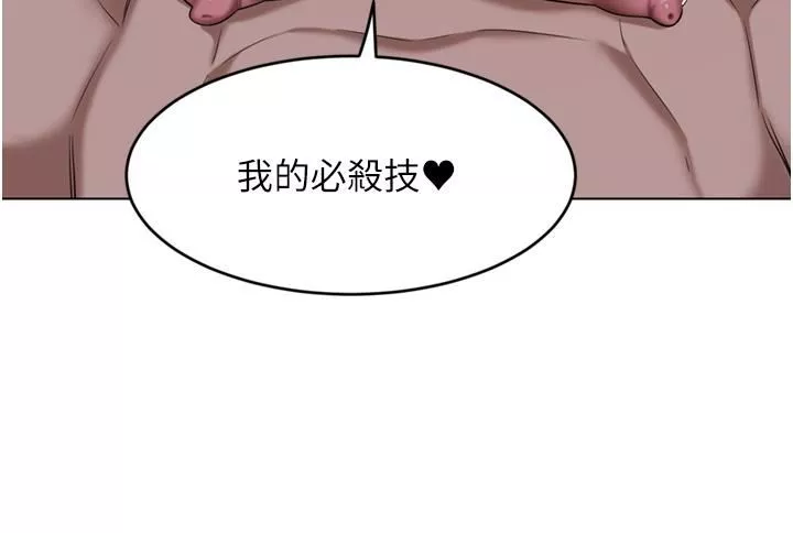 豪門人妻第39話-你不想念我的味道嗎?