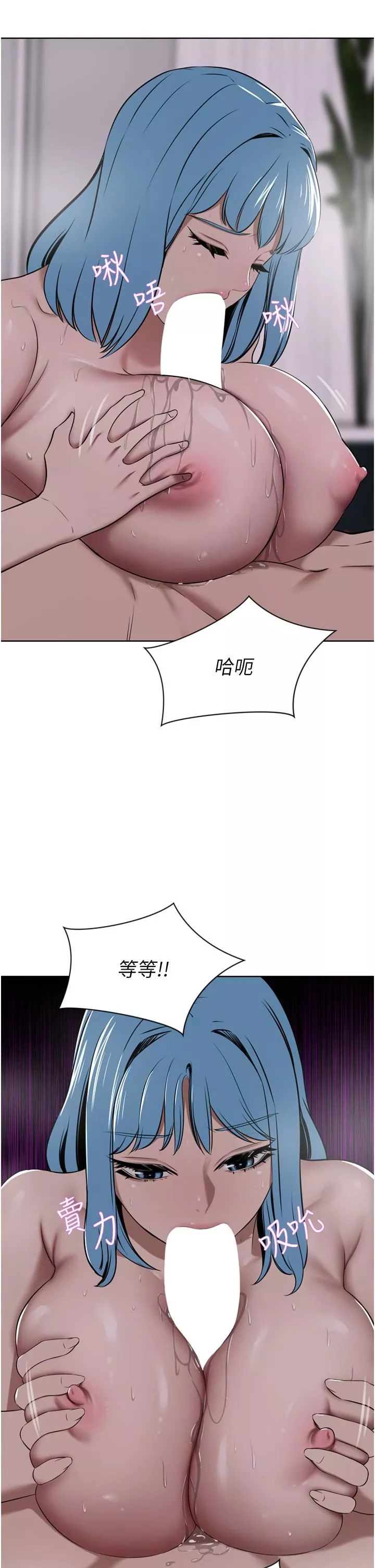 豪門人妻第39話-你不想念我的味道嗎?
