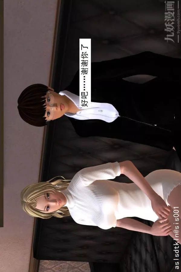 [3D]驱灵师-第16话-灵界历史[下] - 图片 14