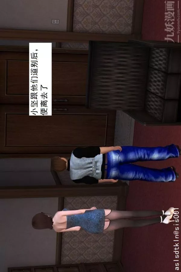 [3D]驅靈師第16話-靈界歷史[下]