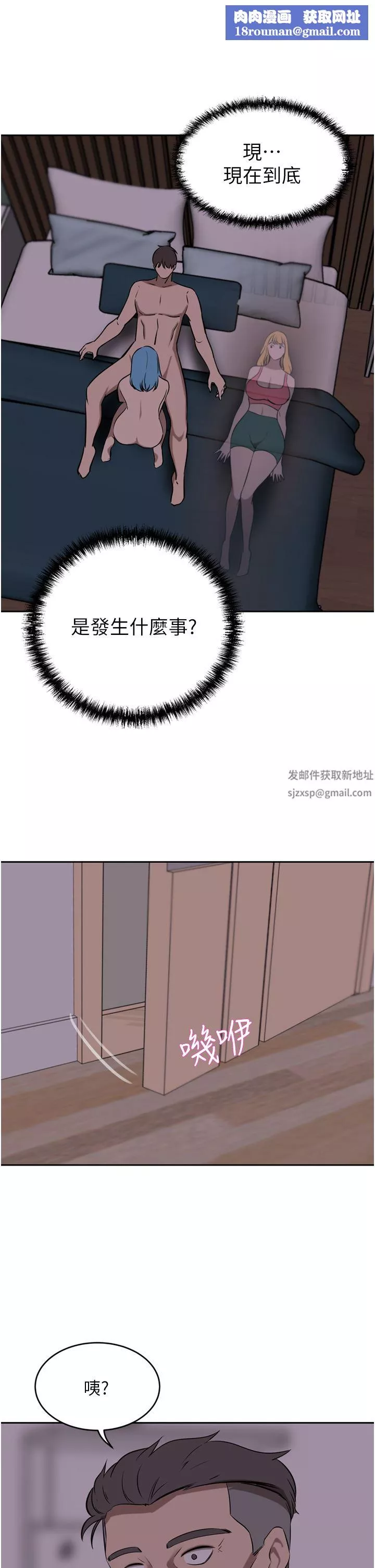 豪門人妻第40話-欲求不滿的母狗們
