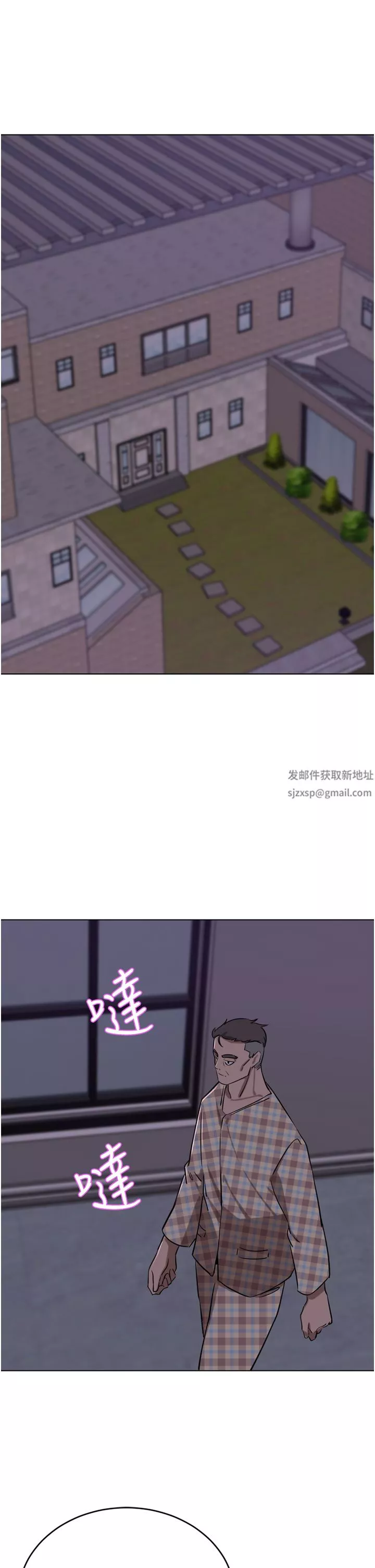 豪门人妻-第40话-欲求不满的母狗们 - 图片 4