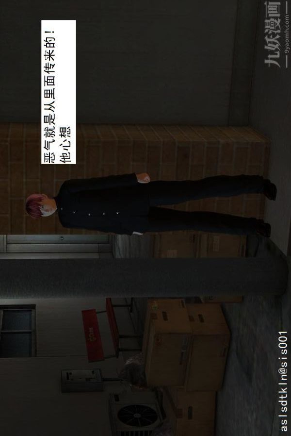 [3D]驱灵师第16话-灵界历史[下]