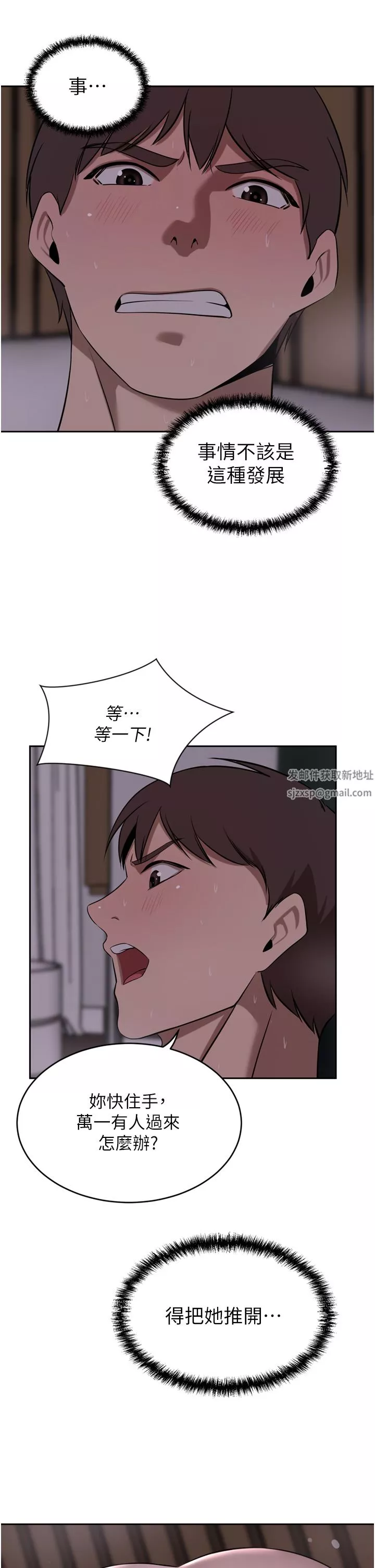 豪門人妻第40話-欲求不滿的母狗們