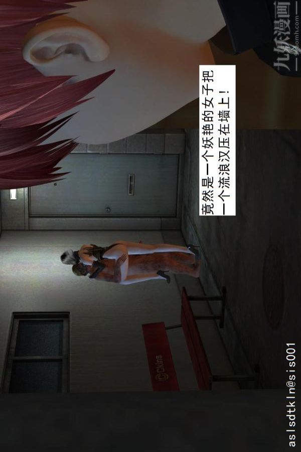 [3D]驱灵师第16话-灵界历史[下]