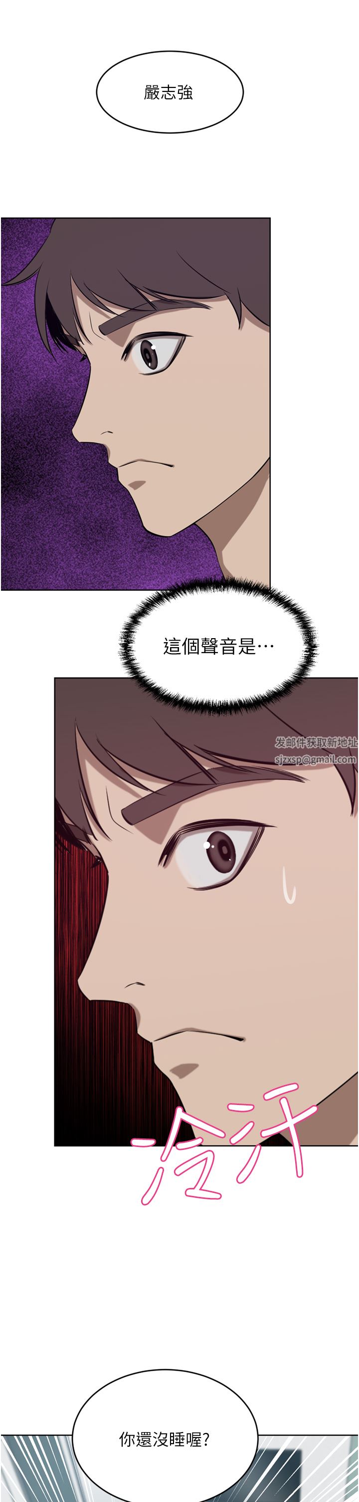 豪門人妻第40話-欲求不滿的母狗們