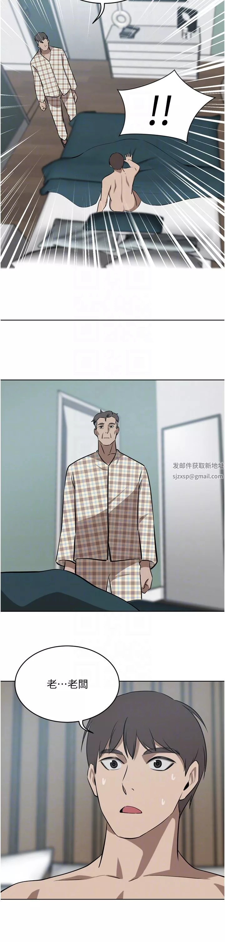豪門人妻第40話-欲求不滿的母狗們