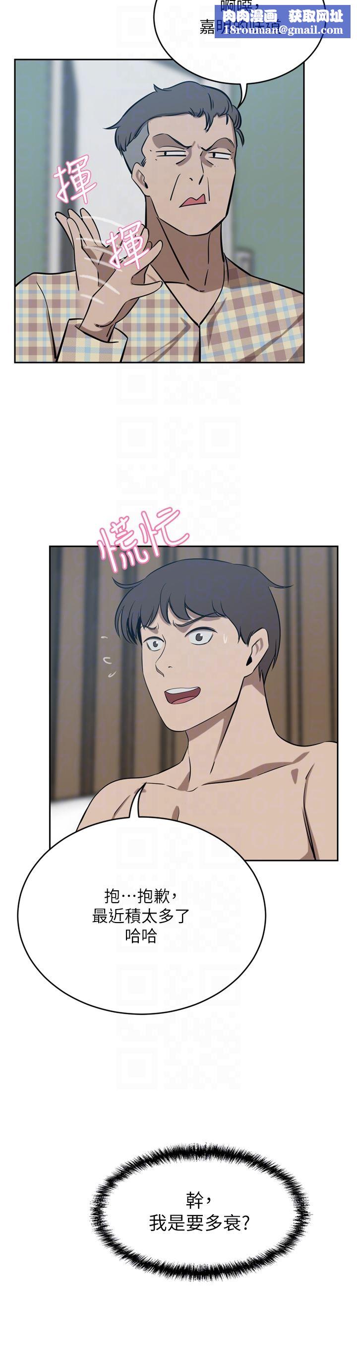 豪门人妻第40话-欲求不满的母狗们