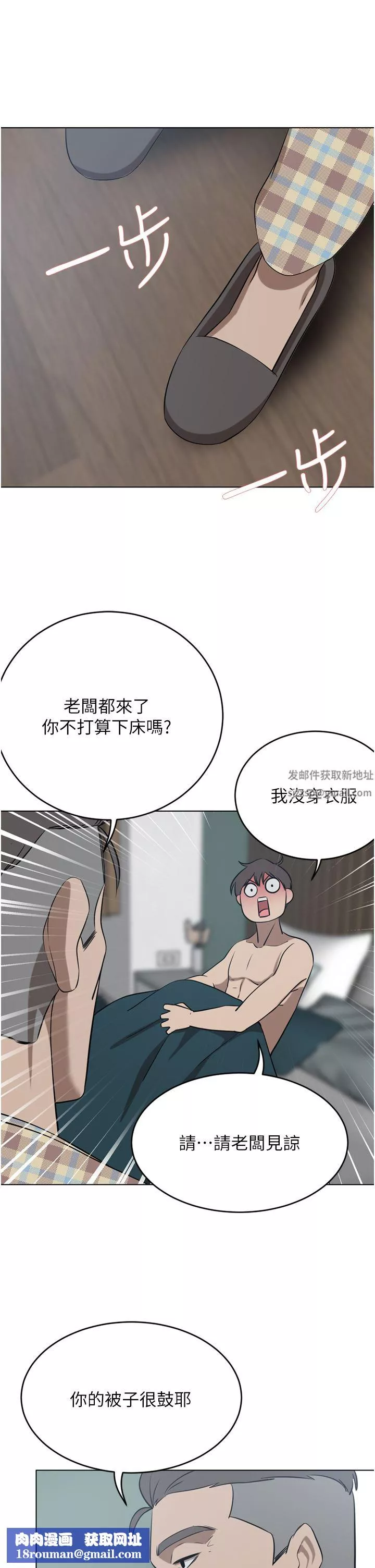 豪門人妻第40話-欲求不滿的母狗們
