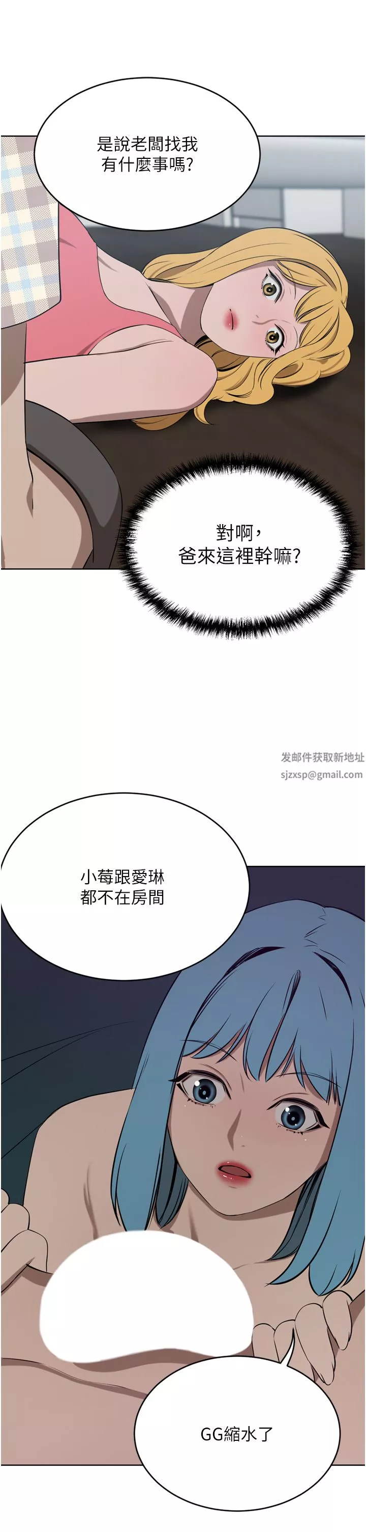 豪门人妻-第40话-欲求不满的母狗们 - 图片 29