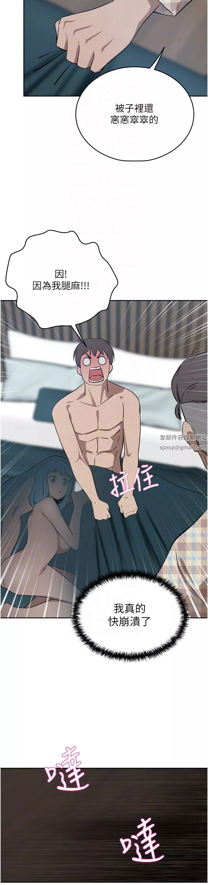 豪門人妻第40話-欲求不滿的母狗們