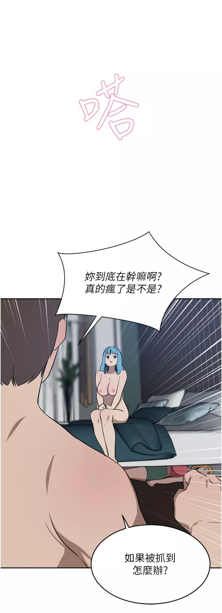 豪門人妻第40話-欲求不滿的母狗們
