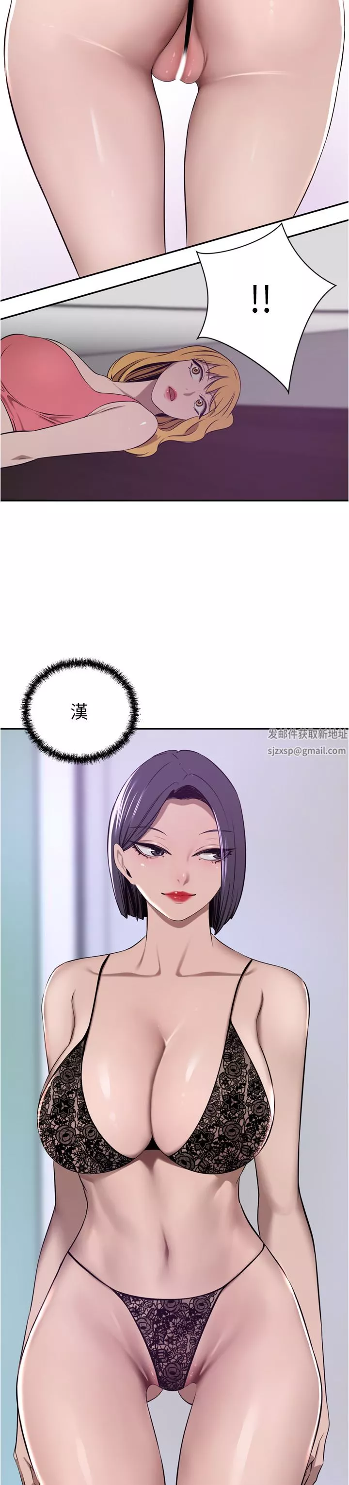豪門人妻第40話-欲求不滿的母狗們