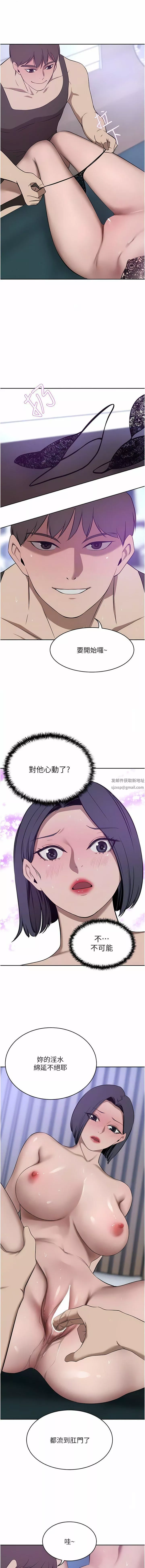 豪门人妻-第41话-我想插妳的处女肛门 - 图片 8